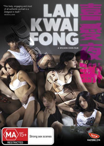Lan Kwai Fong (DVD)
